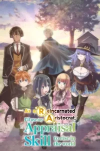 as a reincarnated aristocrat i ll use my appraisal skill to rise in the world season 1 , themoviesflix