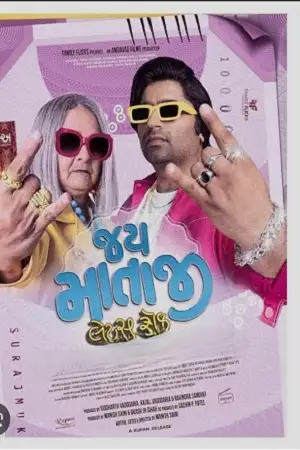 jai mata ji lets rock 2025 , 3moviesflix