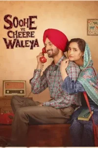 soohe ve cheere waleya 2025 , 2moviesflix