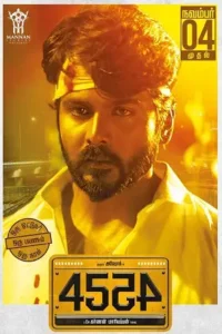 taxi no 4554 2022 , 1moviesflix